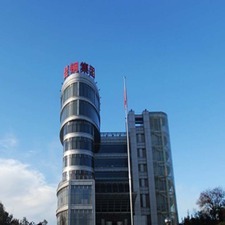 昆明钢铁控股有限公司 昆明钢铁控股有限公司