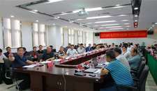 电力标准制订研讨会1 电力标准制订研讨会1